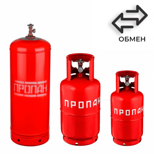 Обмен пропановых баллонов в Москве Обмен пропановых баллонов в Москве